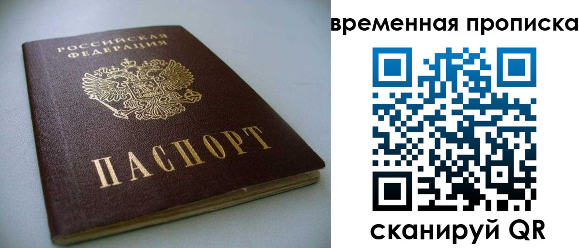 миграционный учет в Верхней Пышме
